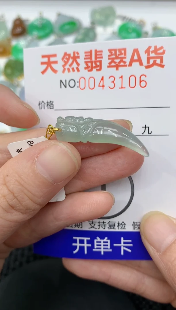 【闪购商品】翡翠颈饰18K金镶嵌11111111