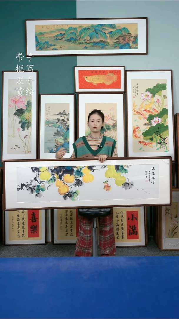 国画104葫芦50*165