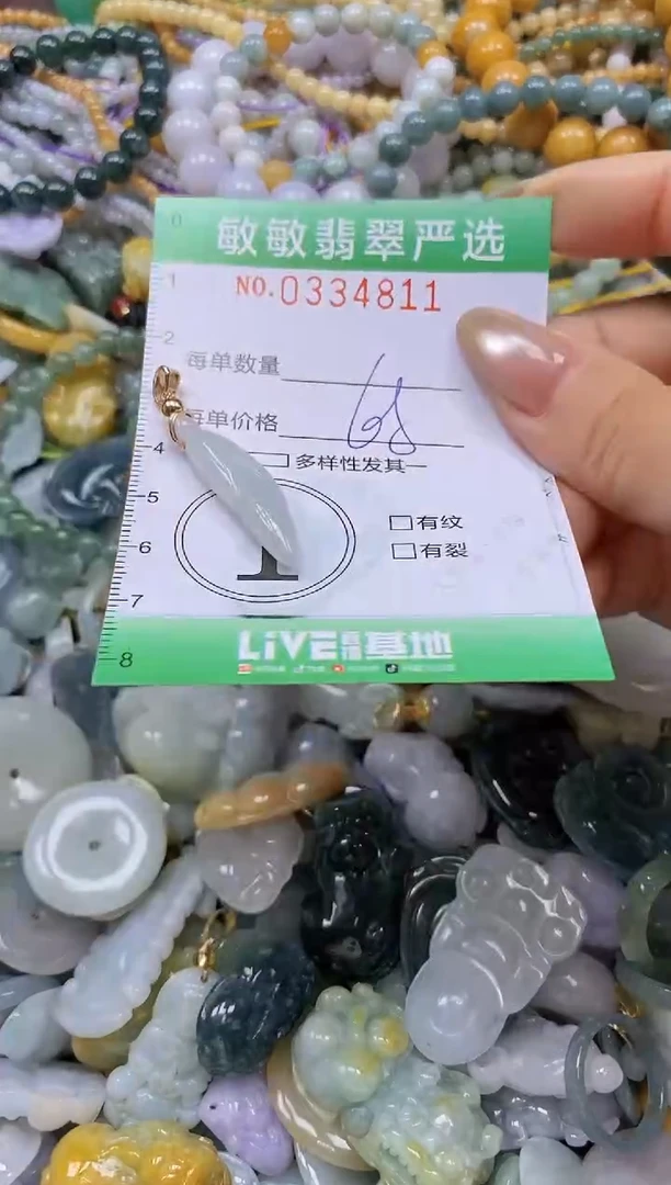 颈饰未镶嵌翡翠闪购0334811