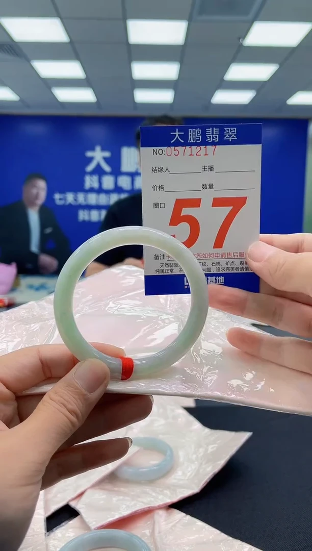 未镶嵌手镯翡翠AAAAAAAAAA