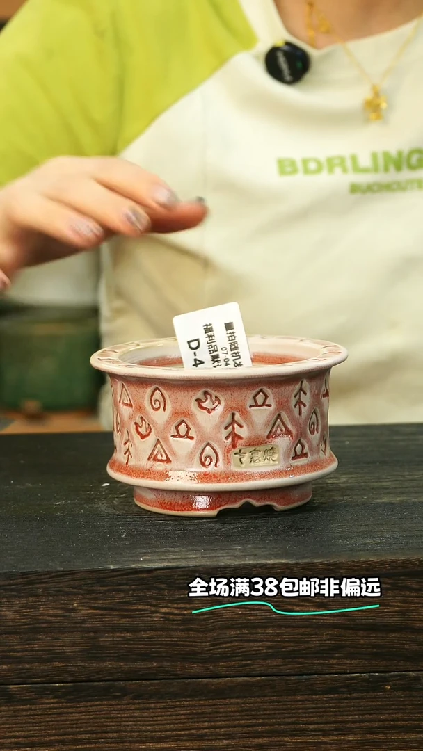 七里烧-默认微瑕-7-4-455-8