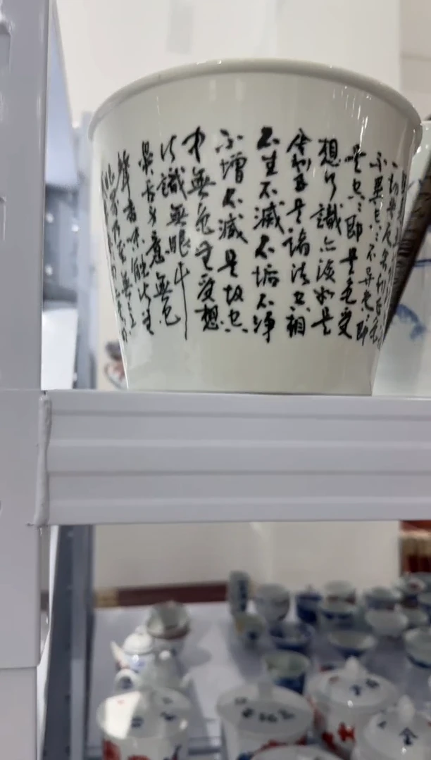 吴义松陶盟手工手绘陶瓷编码：2576