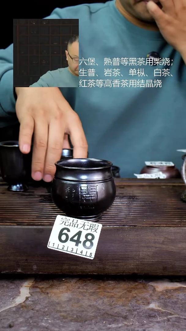 壶四大名陶钦州坭兴陶648