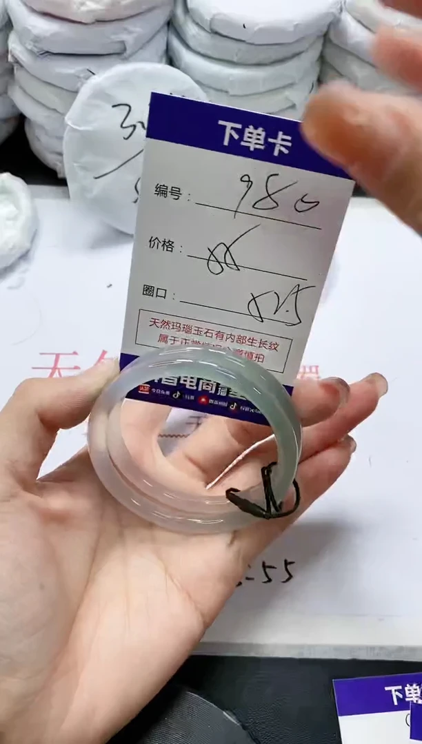 未镶嵌手镯玛瑙/玉髓980