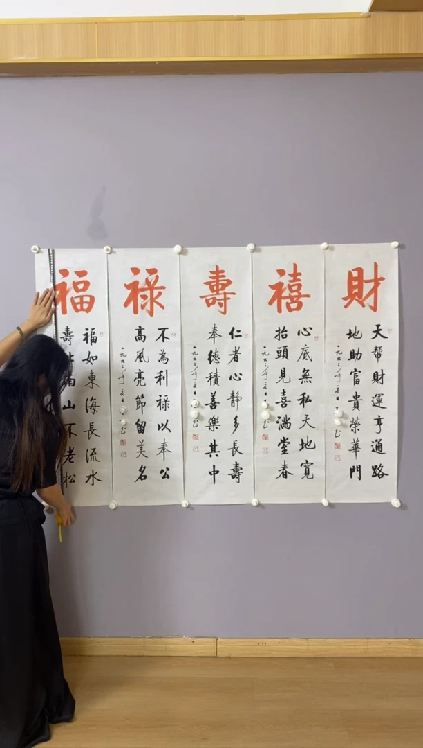 用****旧永高商品专用链接 棋