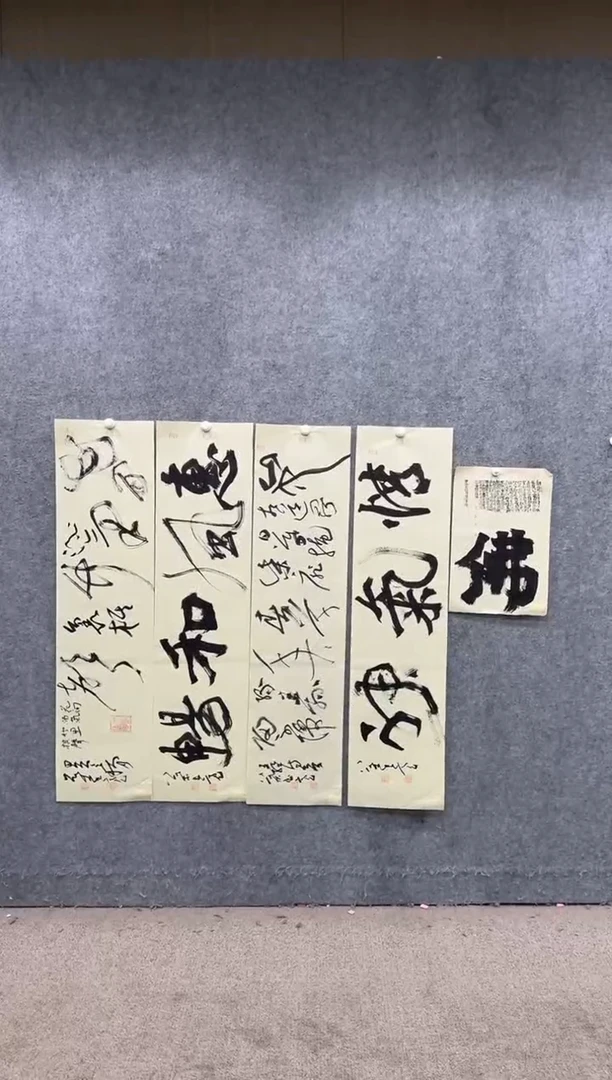 【闪购商品】书法pmw不二轩旗舰店书法YSL1