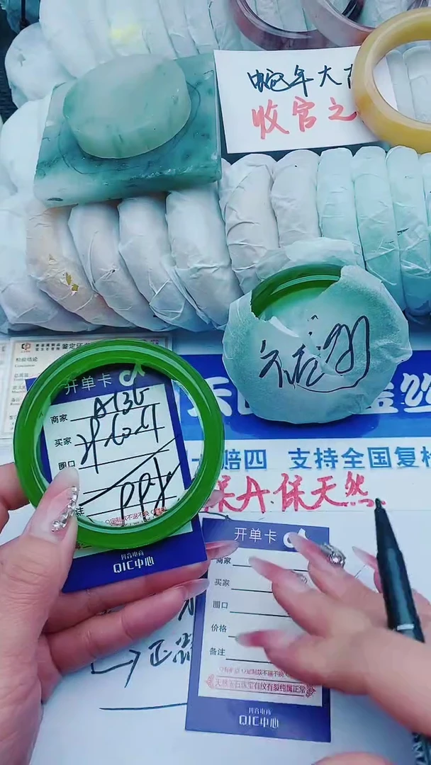 【闪购商品】石英质玉手镯未镶嵌A136+59-60