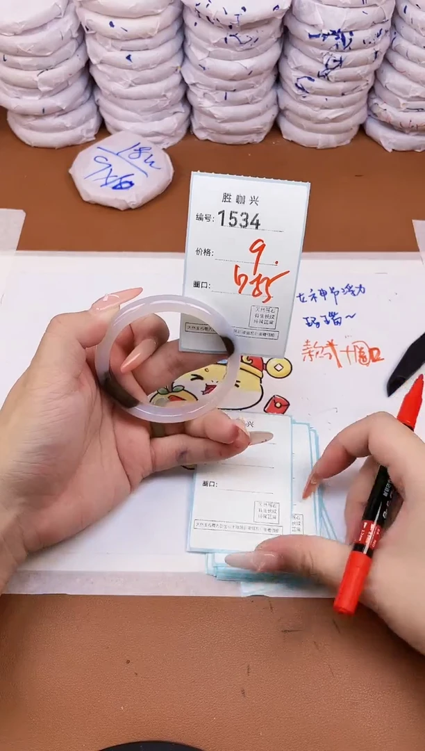 【闪购商品】玛瑙/玉髓手镯未镶嵌1534