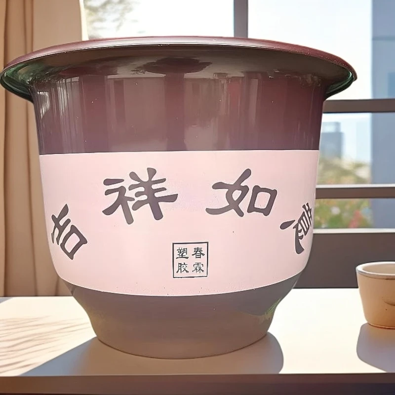 （拍1发10）30cm口径薇棠吉祥大号加厚塑料花盆仿陶瓷果树月季花盆