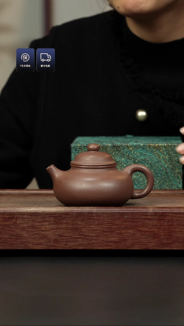 【闪购商品】紫砂茶壶四号井老紫泥 容天