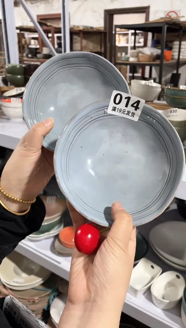 【闪购商品】碗微瑕（2件套）014小碗