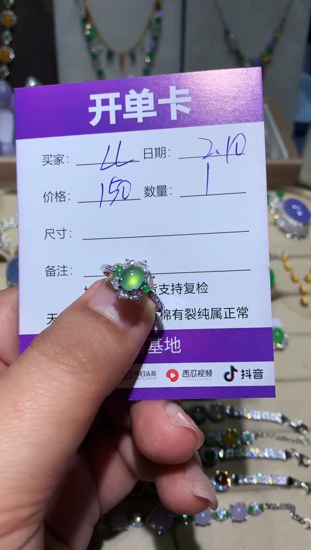 【闪购商品】翡翠挂件未镶嵌 L L L L L L L L