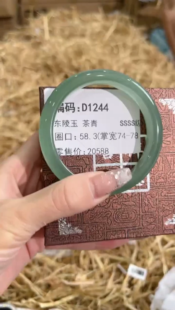 未镶嵌手镯石英质玉D1244