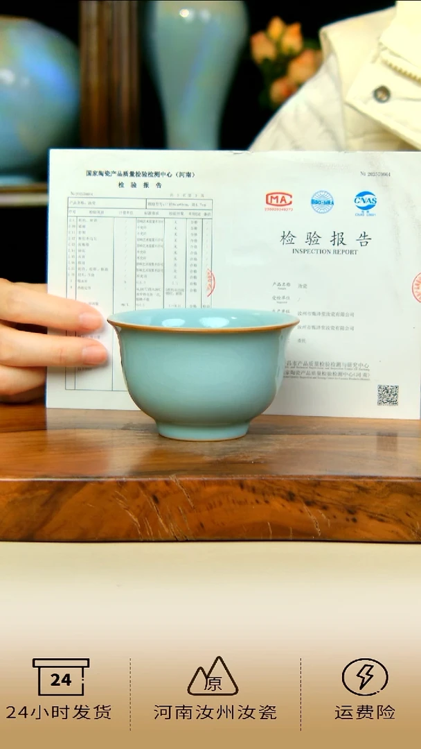 全手工天青色永乐压手杯不完美58