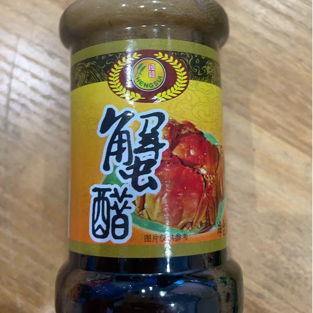 【新永发·活鲜现捞】恒穗蟹醋100ml