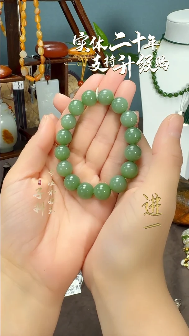 未镶嵌手串和田玉粉青圆珠手串12mm