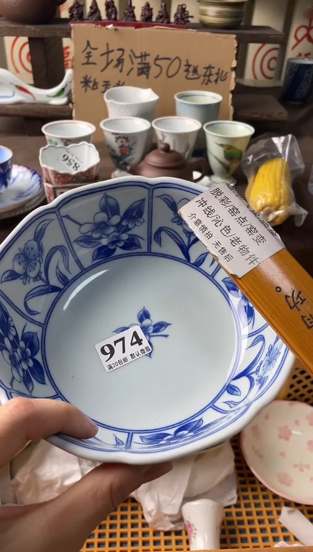 瓷片用****9瓷片瓷片瓷片瓷片