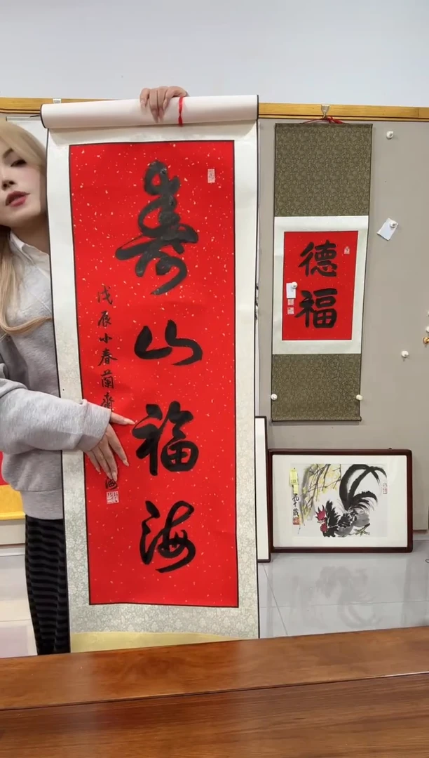 书法任老师书法作品一件 卷轴