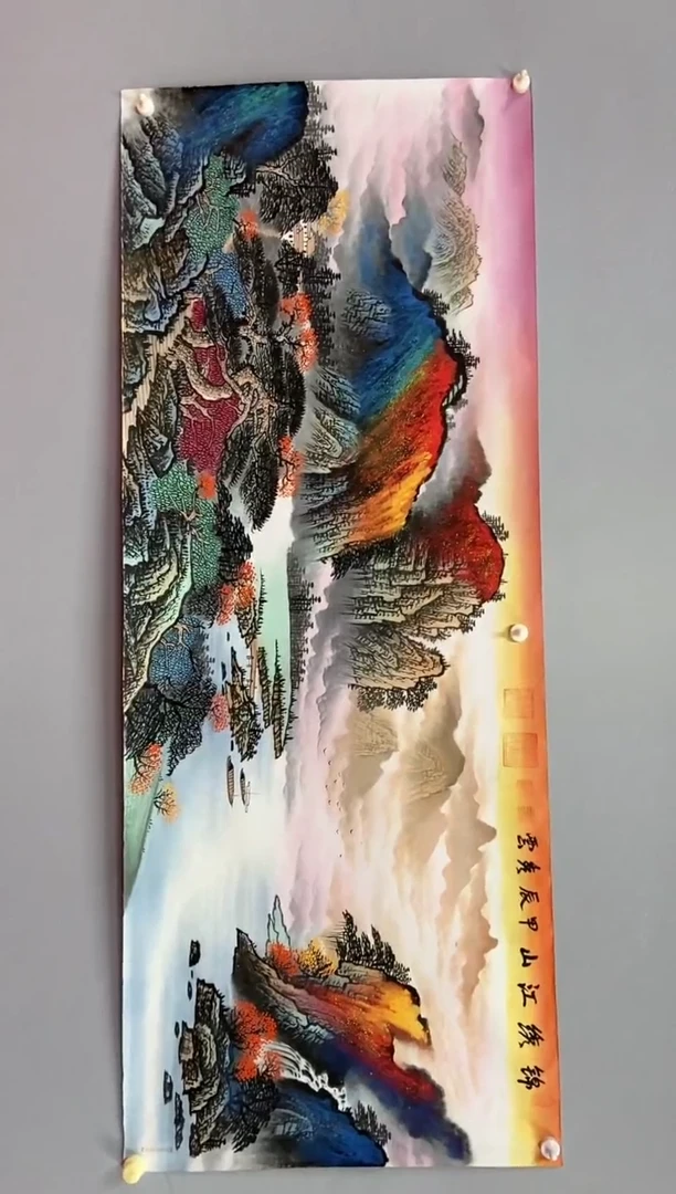 国画郑秀云  锦绣江山2  小六尺  手绘 宣纸