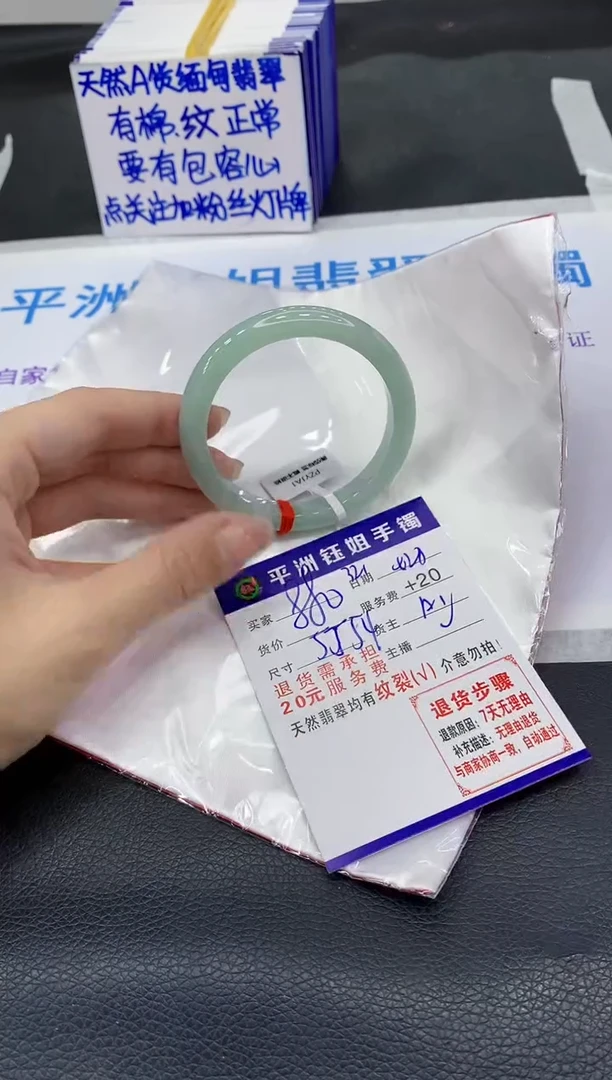 翡翠手镯未镶嵌1111111111