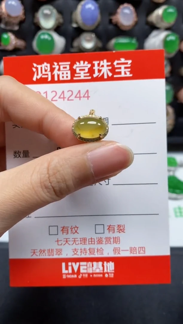银S925镶嵌戒指翡翠4244