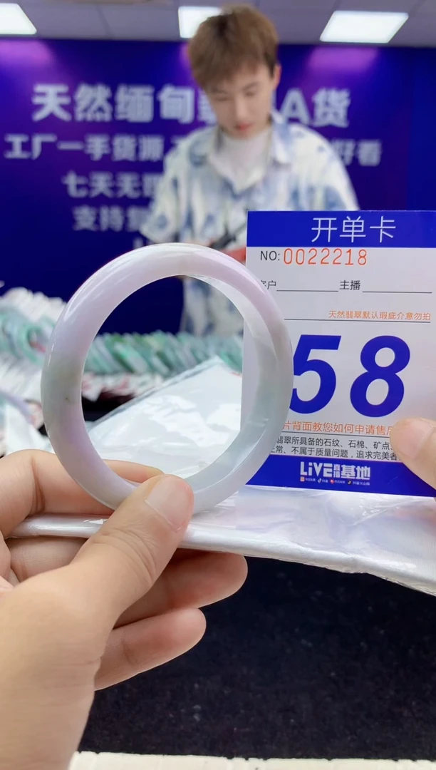 未镶嵌手镯翡翠AAAAAAAAAAAA