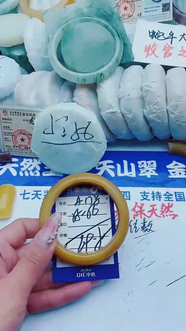 【闪购商品】石英质玉手镯未镶嵌A178+55-56