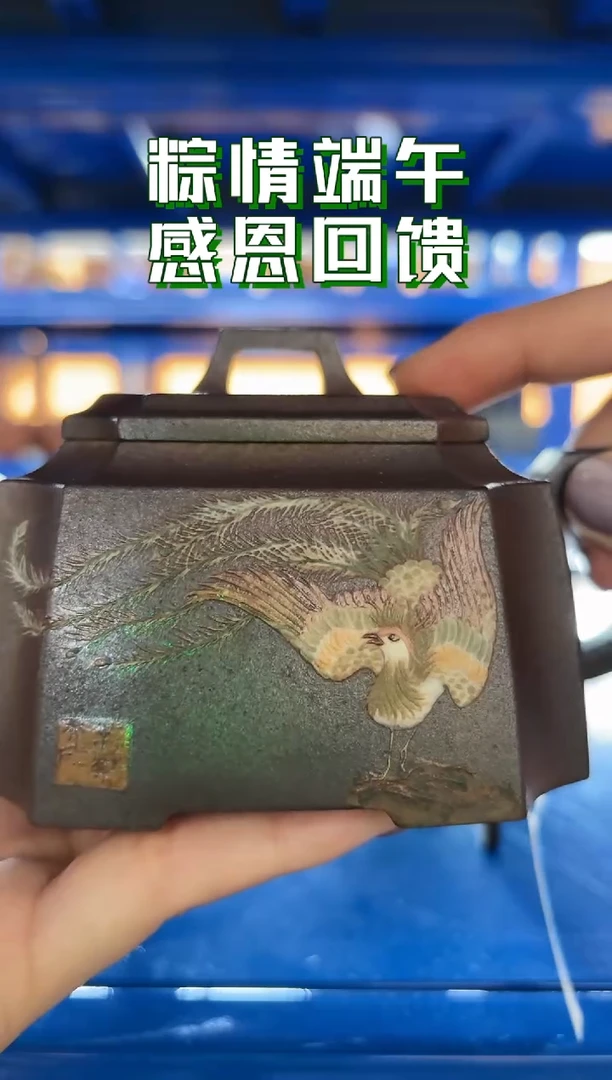 0529早直播朱浩柴烧八方锦绣