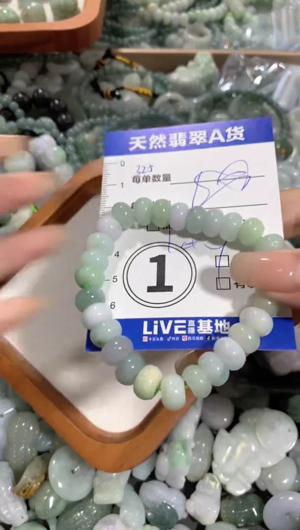 颈饰未镶嵌翡翠天然翡翠A货批量多样性发一件