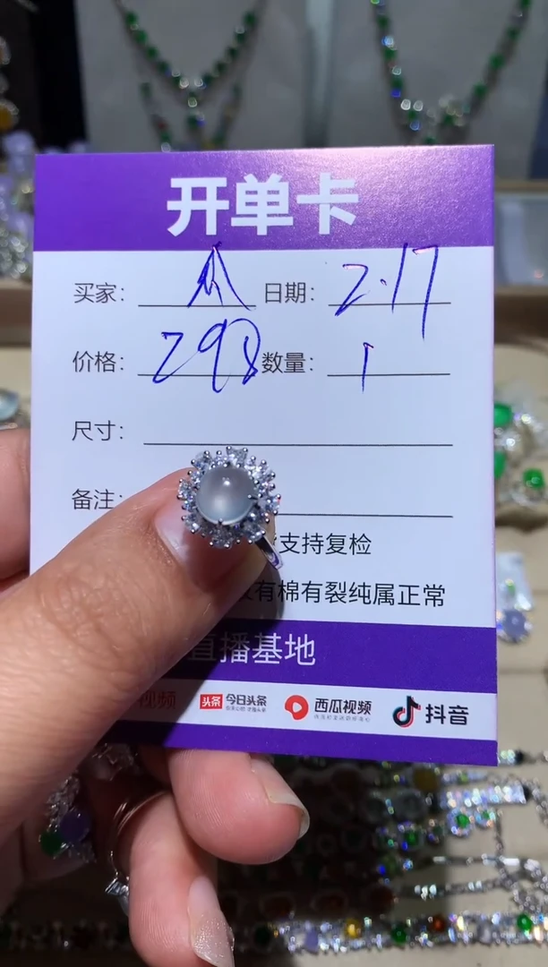 【闪购商品】翡翠耳饰银S925镶嵌 快乐瓜
