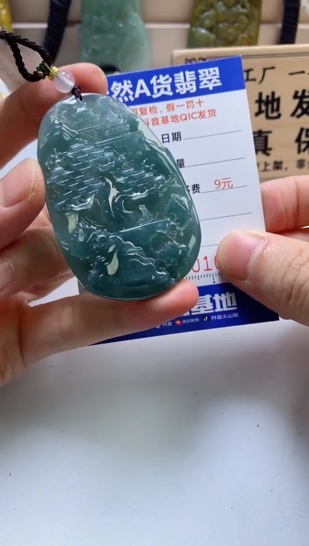 颈饰未镶嵌翡翠