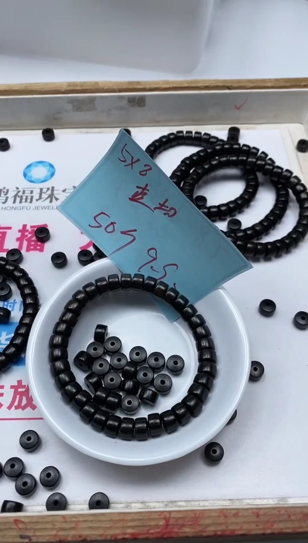 风车木（黑檀木）散珠D559 黑檀木5*8mm50个9.9元
