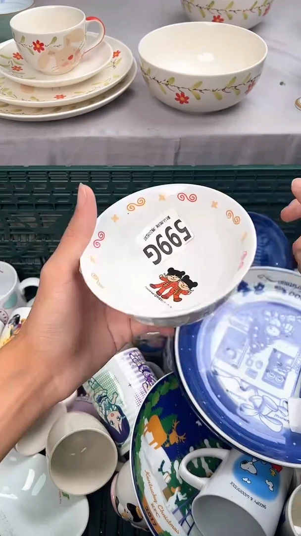 瓷片晴?599G瓷器瓷器瓷器瓷器