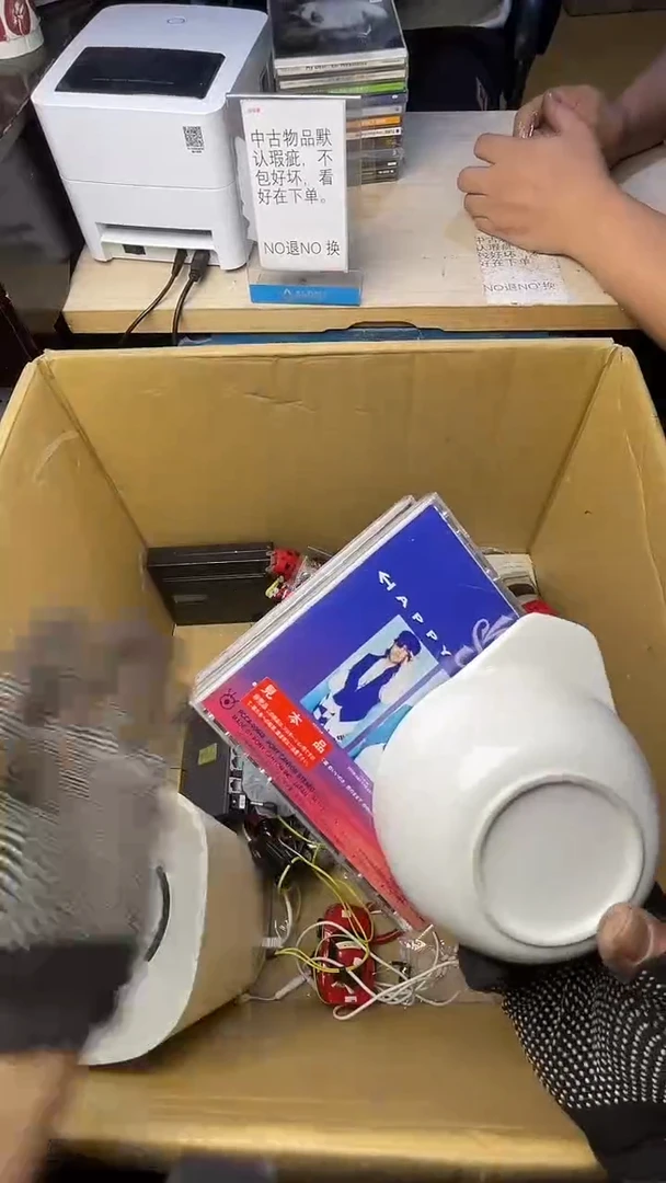 A****e二手商品不退不换