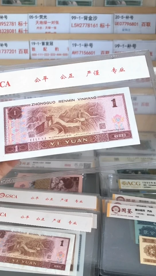 5背绿沙无47的标十