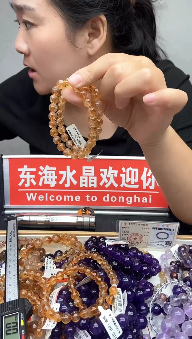 未镶嵌手链水晶黄水晶8+