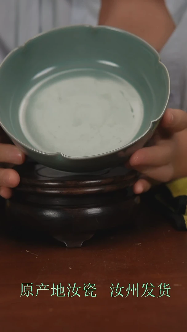 瓷片原产地原矿釉汝瓷