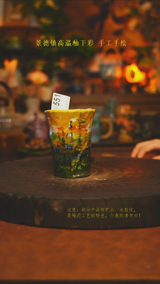 素简暖陶集手作551