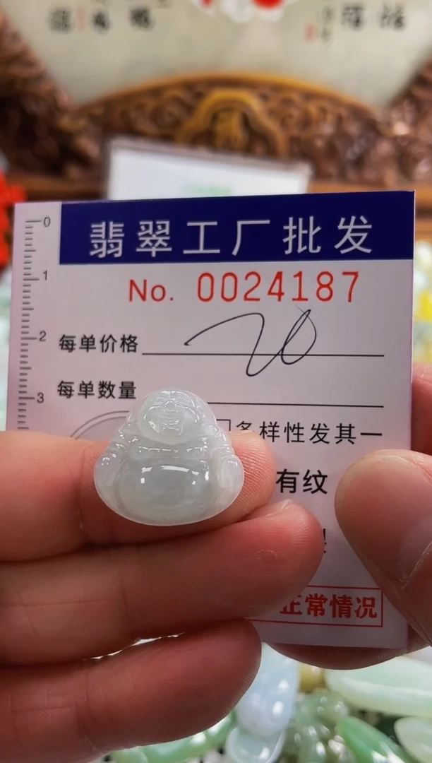 【闪购商品】翡翠颈饰未镶嵌扣头天然A货翡翠
