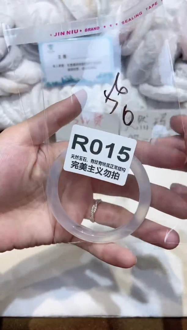 手镯玛瑙/玉髓未镶嵌56