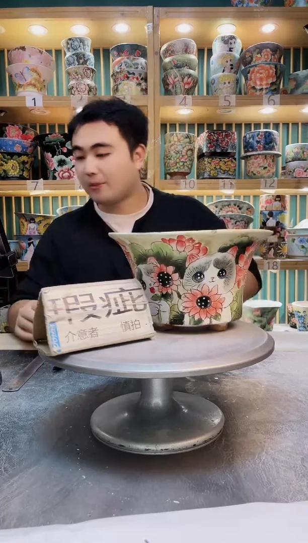 瓷片默认微瑕一物一拍1124-125