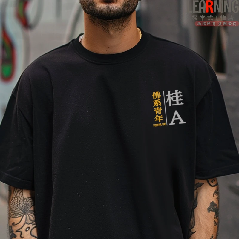 【短袖】可定制广西南宁桂A车牌春夏宽松透气潮男印花纯棉休闲T恤衫