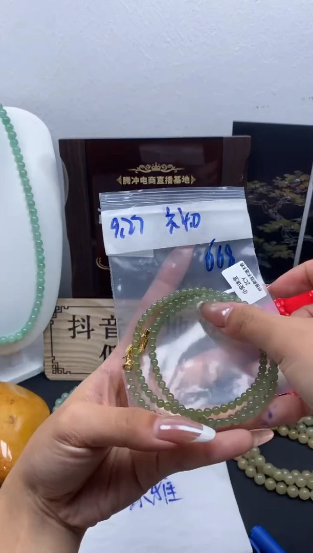 未镶嵌定制翡翠天然缅甸翡翠