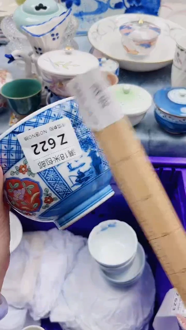 屠*桐Z622***************