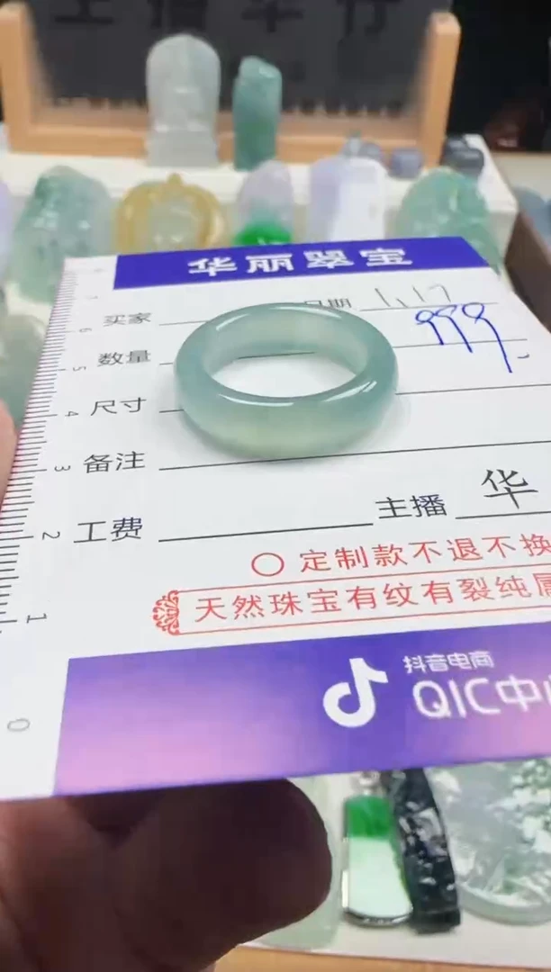 【闪购商品】翡翠颈饰未镶嵌26天然缅甸A货翡翠