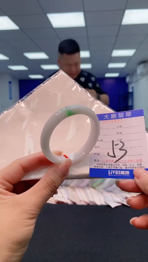 【闪购商品】翡翠手镯未镶嵌21             