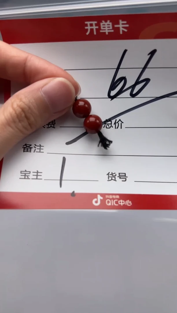 南红玛瑙配饰配饰未镶嵌配饰多样性发货