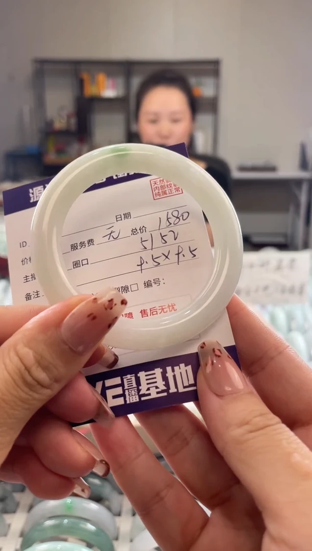 未镶嵌手镯翡翠11111111111111111111