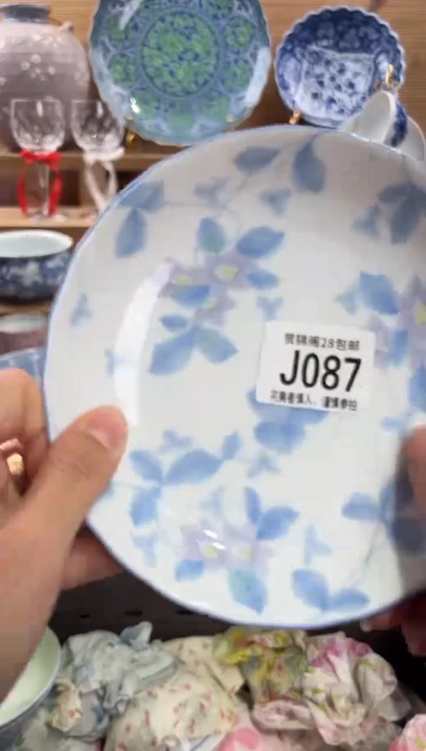 瓷片丛**子     J087