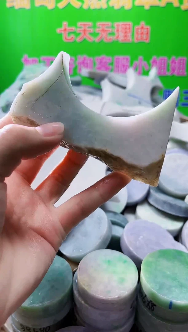 裸石翡翠天然翡翠A货655